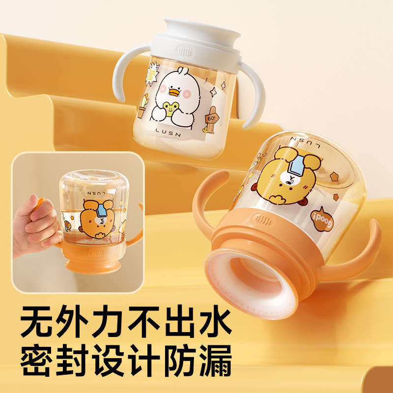 Rushan PPSU スプーンカップ、赤ちゃん学習ドリンクカップ、落下防止および火傷防止哺乳瓶、リップコントロールベビードリンクカップ、スプーンカップ|undefined