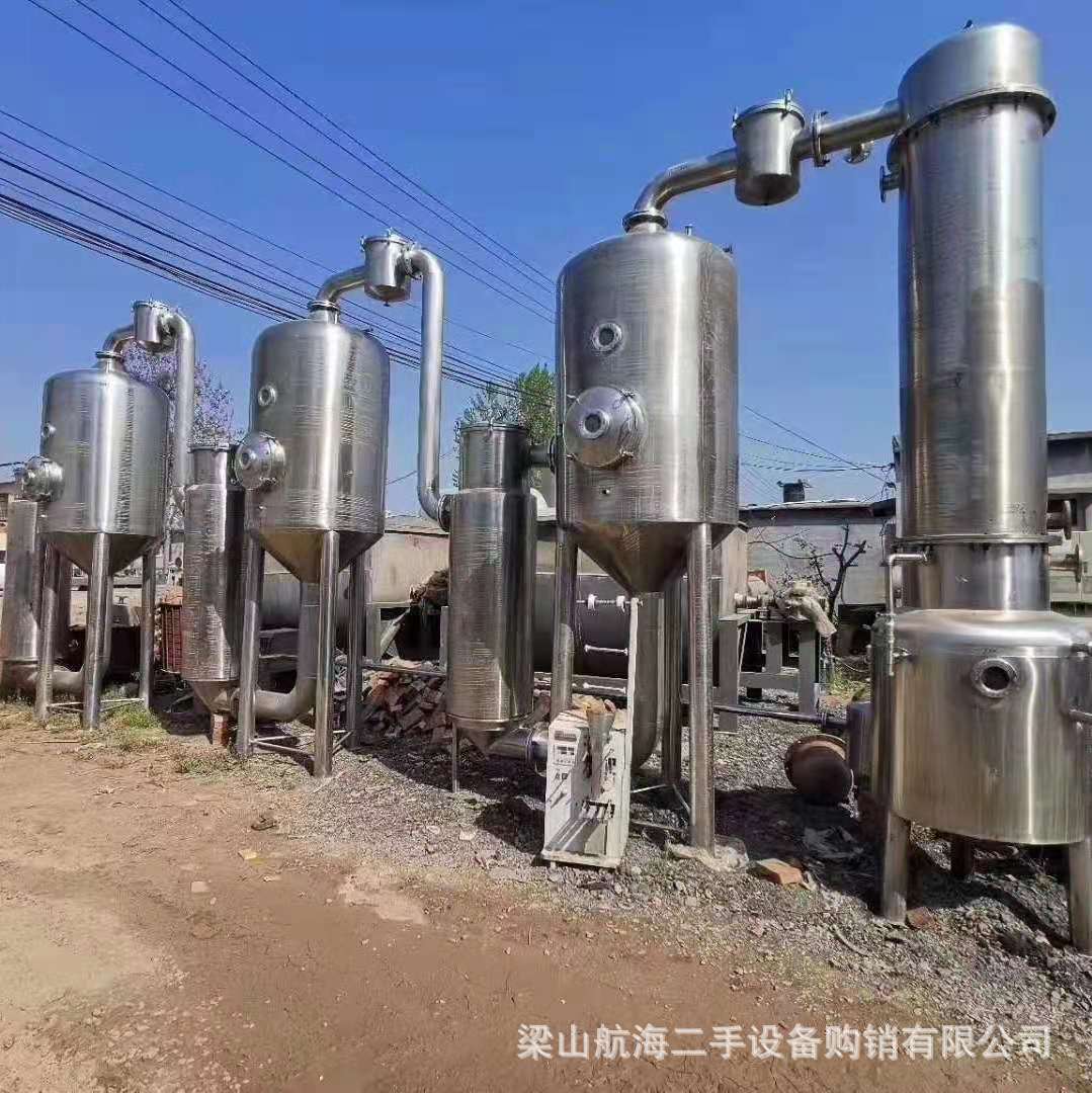 单效 双效 三效浓缩器 双效浓缩蒸发器  薄膜蒸发器  多效蒸发器