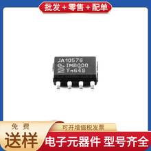 SOIC-8 CANTJA1057GTJ STM32F301C8T6 TPS3808G33DBV IPB120N04S4