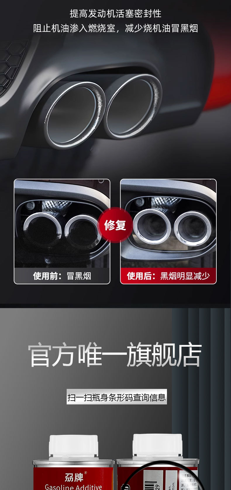 Imported Three-Way Catalytic Cleaner Fuel Additive Pea Carbon Deposit Removal Fuel Treasure Cleaner 120ml*6 Bottles