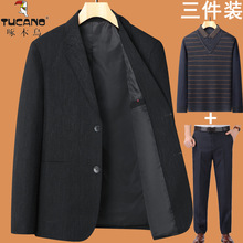 啄木鸟小西装爸爸春装外套装薄款春秋季40岁50中老年人西服男上衣