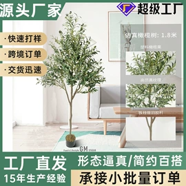 仿真绿植;仿真枝叶和树;仿真盆栽