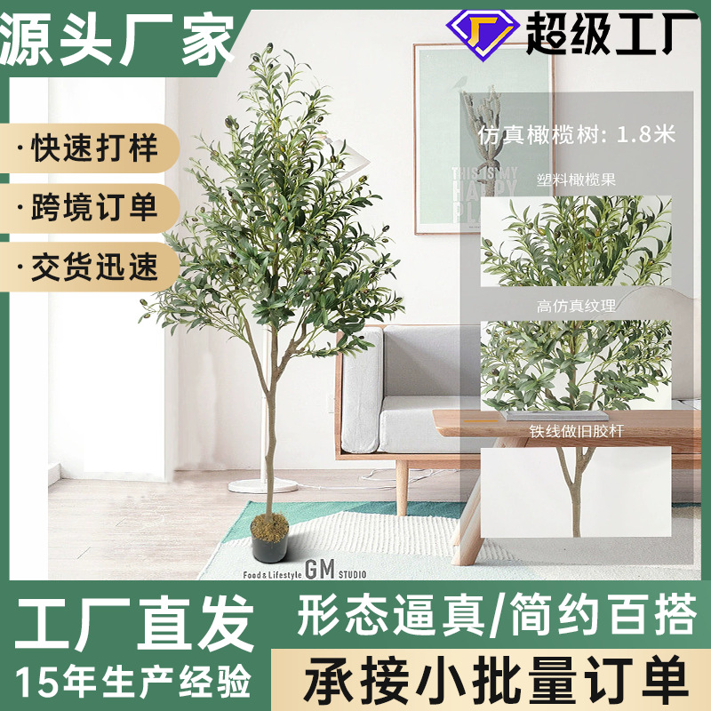 Simulación Olive Tree Bonsai Proyecto de ecologización Paisaje Interior Decoración de olivos falsos Decoración de sala de estar Bonsai Desmontaje