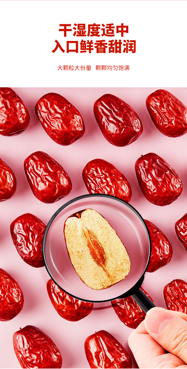 Dried Red Jujube Dates Hong Zao 500g Natural Sun Dried Chinese Date Fruit for Tea Soup Congee quality and texture