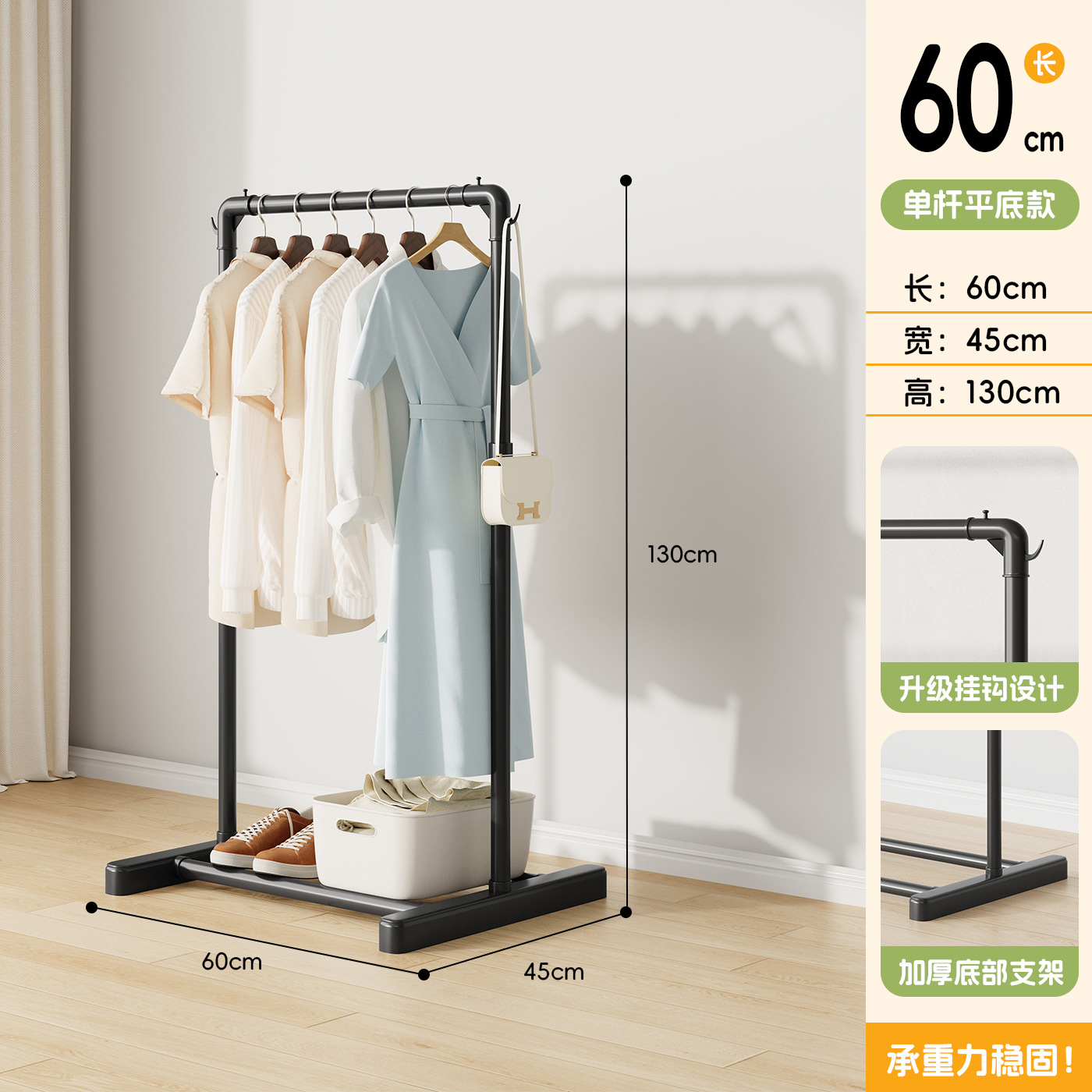 짧은 기장은 추천하지 않습니다. [길이 60]