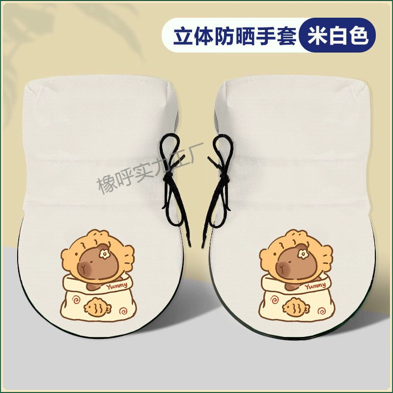 Kapibala перчатки для электромобилей с рисунком капибары, летняя защита от солнца, чехол на руль мотоцикла, ветрозащитная изоляция, защита для рук