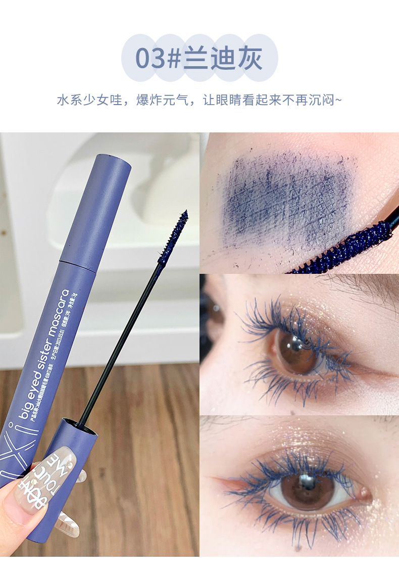 xixi Big Eye Sister mascara: Waterproof, non-smudging, slender and curly, each strand distinct, small brush head, colorful mascara undefined