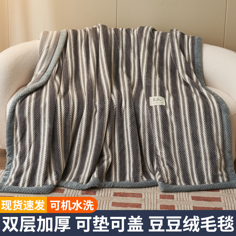 Mantras de peluche de coral, mantas de siesta de oficina, mantas de peluche de leche, cubierta de sofá de aire acondicionado, almuerzo, mantas pequeñas, cuatro estaciones universales