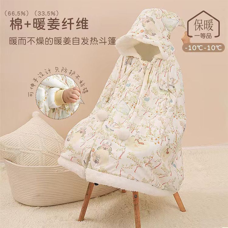 可伸手婴儿斗篷秋冬季加绒保暖外出防风披肩宝宝保暖冬装儿童外套|undefined