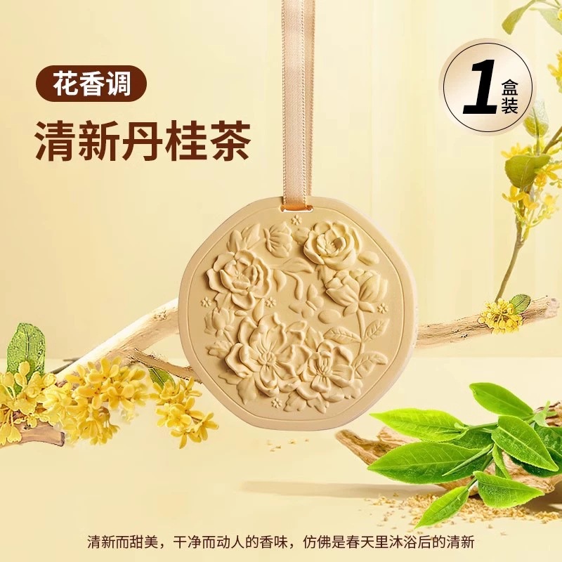 Dielianhua 석고/양각 노란색(신선한 당의 차)