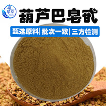 ���J����߰50%���J����ȡ��F؛���J������55056-80-9���J���ѷ�