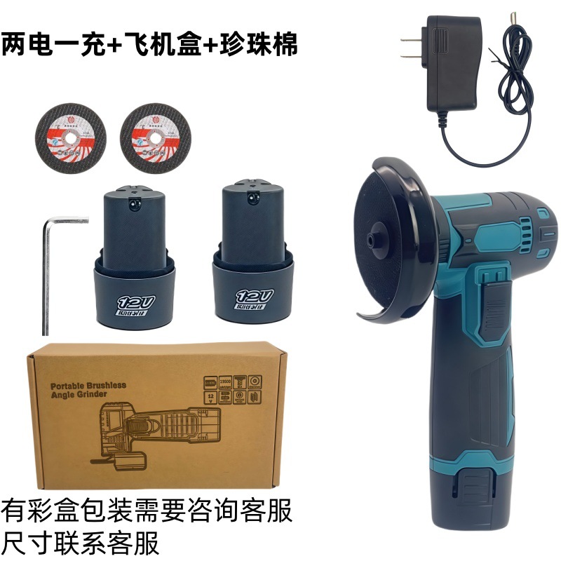 브러시 모델, 배터리 2개 및 충전기 1개