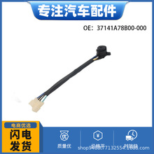 37141A78B00-000Ignition Cable c|