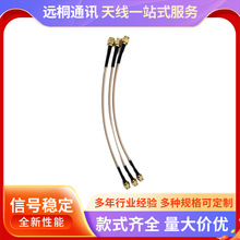 RG316���lͬ�S�D�Ӿ� WIFI�B���쾀�~о�A��0.5MM6G���L��