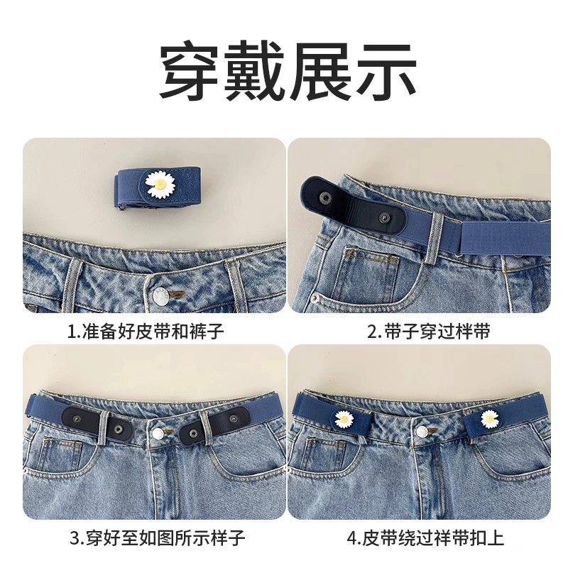 Обхват талии джинсов большой, заменяет маленький артефакт pants талия, затягивает скрытую ремень-или фиксирующую пряжку