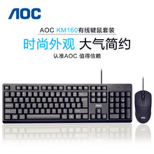 AOC�I�P������b�о��k����X�Pӛ���o���Α�ͨ���o�������̄�USB