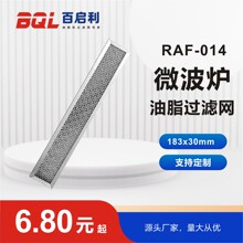 RAF-014΢���t��֬�^�V�W�Wʽ�����X�W183x30�N�������Wʽ�L��