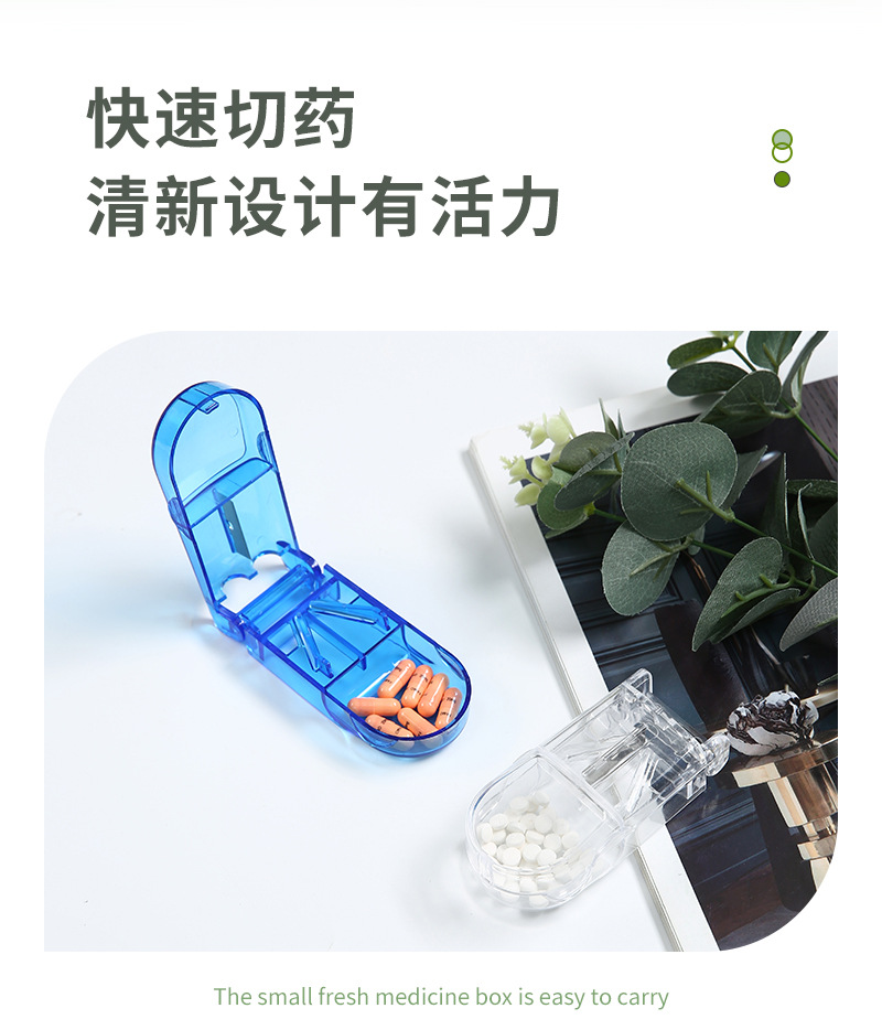 简尚切药器_10.jpg
