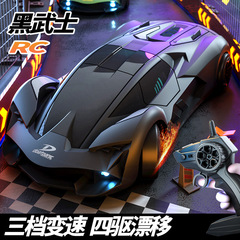 越境児童RC四駆ドリフト車2.4Gリモコンスピード超走シミュレーション玩具レース少年リモコン車