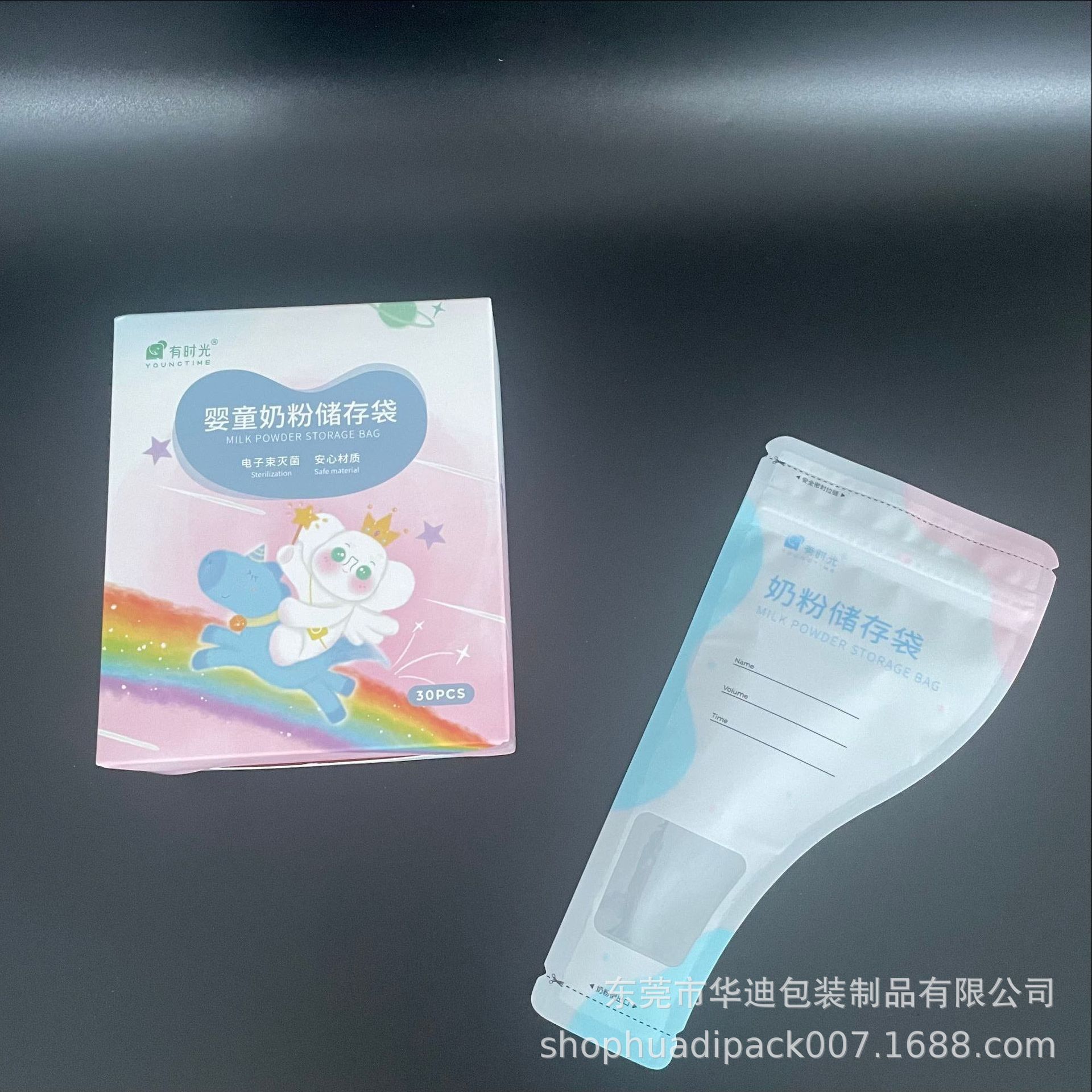 盒装一次性婴儿食品级哑光奶粉袋 卡通灭菌包装婴童奶粉储存袋