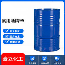 ��25L�bС�zͰʳ�þƾ�20KGʳƷ��Ͱ�b�J�C�ߺ����ߝ�ȟoɫ
