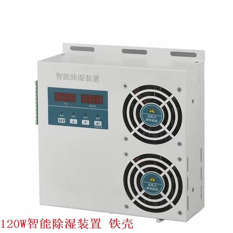 120W智能装置型号:M338703  库号：M338703