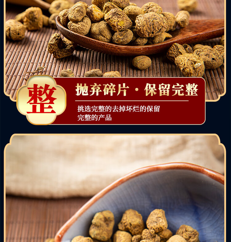 Yuan Hu Corydalis Rhizome 500g Zhejiang Dried Corydalis yanhusuo TCM Herbal Decoction Slices specifications