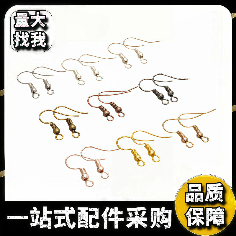 DIY Earring Accessories Ear Hooks Small Ear Hooks Earring Hooks with Beads Without Beads DIY Jewelry Materials Earring Accessories