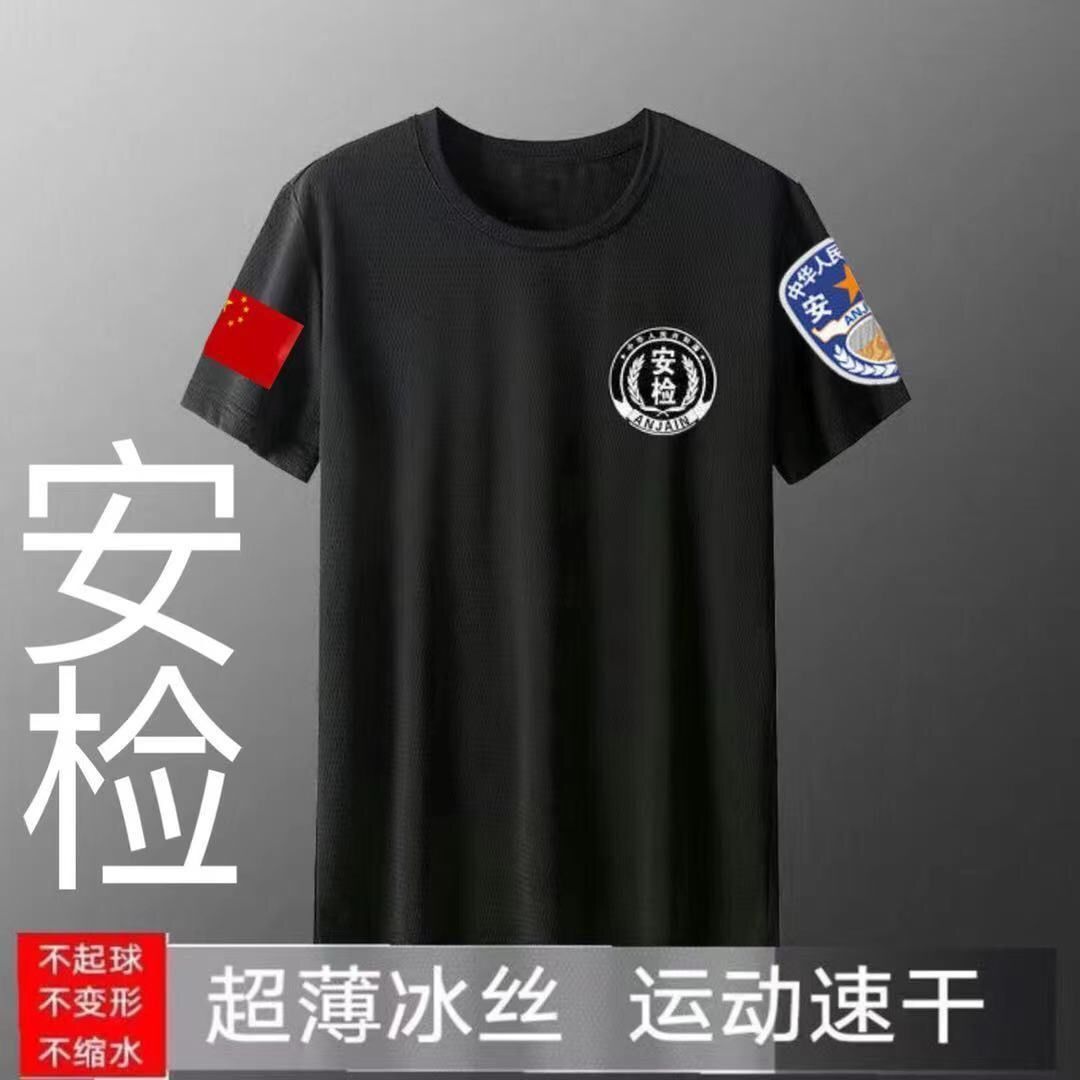 Summer Breathable Ice Silk Black Security Short-sleeved Special Service T-shirt T-shirt Training Clothes Tactical Outdoor Duty Men's T Clothes