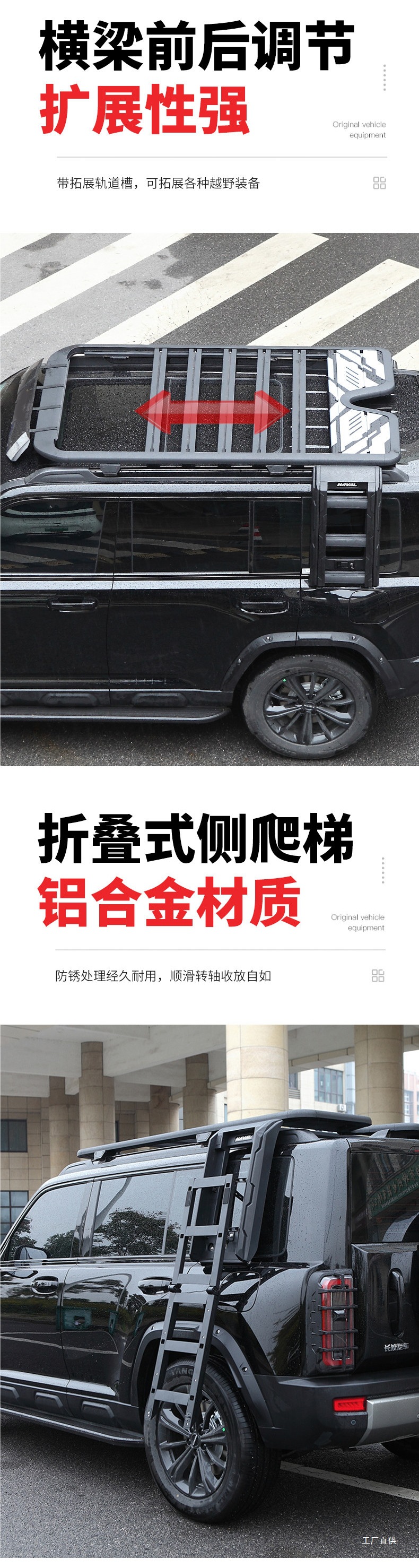 Tank 300/400/500/700 Haval H9 Big Dog First and Second Generation Raptor Car Roof Luggage Rack Frame Peihui