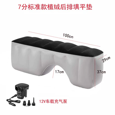 Vehicle-mounted inflatable bed seat, allows you to sleep comfortably in - default-item-7-point-rear-seat-support-cushion-standard-model-with-flocking-car-pump