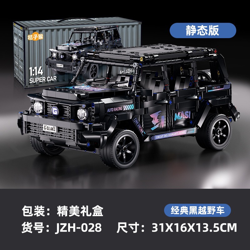 Compatible con partículas pequeñas Cybor Lamborgh Porsche coche deportivo control remoto China bloques de construcción juguetes para niños ensamblaje coche de carreras chico