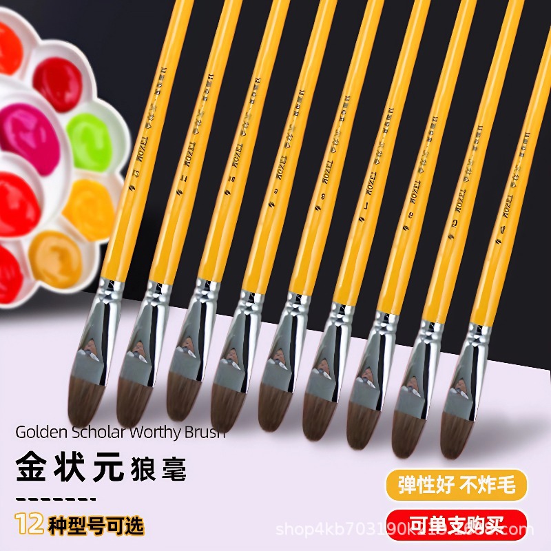 莫奈金状元精品狼毫826水粉笔整套12支袋装画具水粉画绘画丙烯画