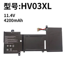 适用惠普HV03XL X360 310 G2 HSTNN-LB7B TPN-W112 笔记本电池
