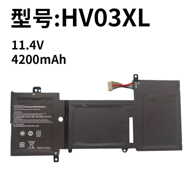 For HP HV03XL X 360 310 G2 HSTNN-LB7B TPN-W112 notebook battery