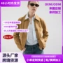 跨境爆款宽松欧美夹克