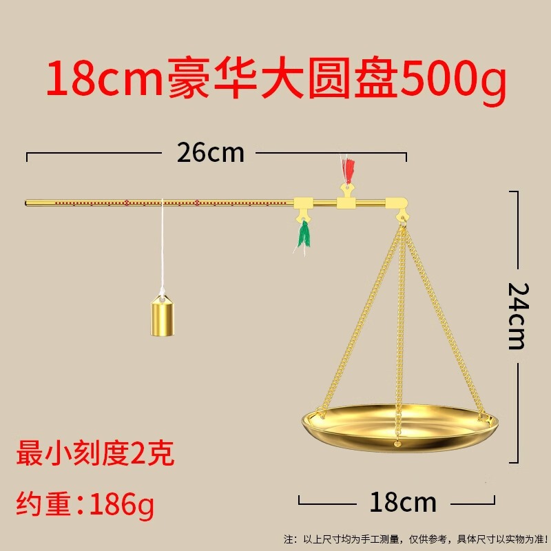 100g銅秤、携帯用漢方薬秤、スタンプグラム秤、小型銅秤、薬局銅棒、銅皿、加工工場|undefined