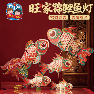 ���繝�����\���~���ֹ�diy���\��ͯ���ϰ����ջ������l���2026