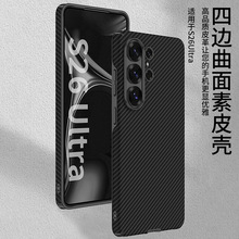 �m������S26ultra�֙C��ȫ��߅�Ľ�������Ƥ��ˤ���o�����Q���N��