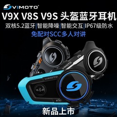 KRfヴィマイ通ヘルメットbluetoothイヤホンV8SV9SV9Xオートバイ内蔵防水自転車インターホン男女