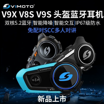KRf Vidon Helmet Bluetooth Headset V8SV9SV9X Motorcycle Built-in Waterproof Cycling Intercom for Men and Women