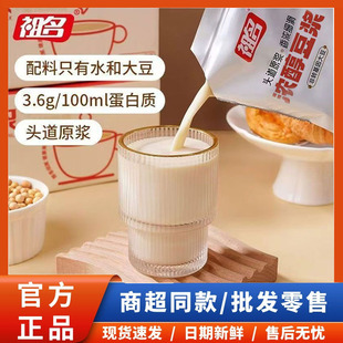 �����ⴼ���{�I�B������ֲ�ﵰ���Ʒֲ����180ml+20ml��������