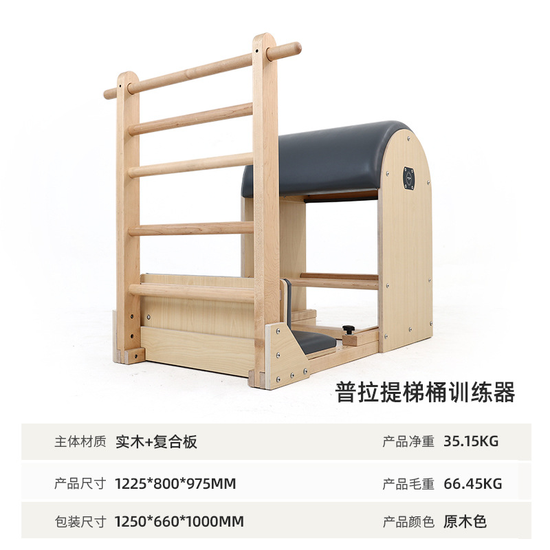 Pilates Core Bed Yoga Fitness Cadillac 3 - en - 1 Elevated Sliding Training Barrel Set de 5 piezas