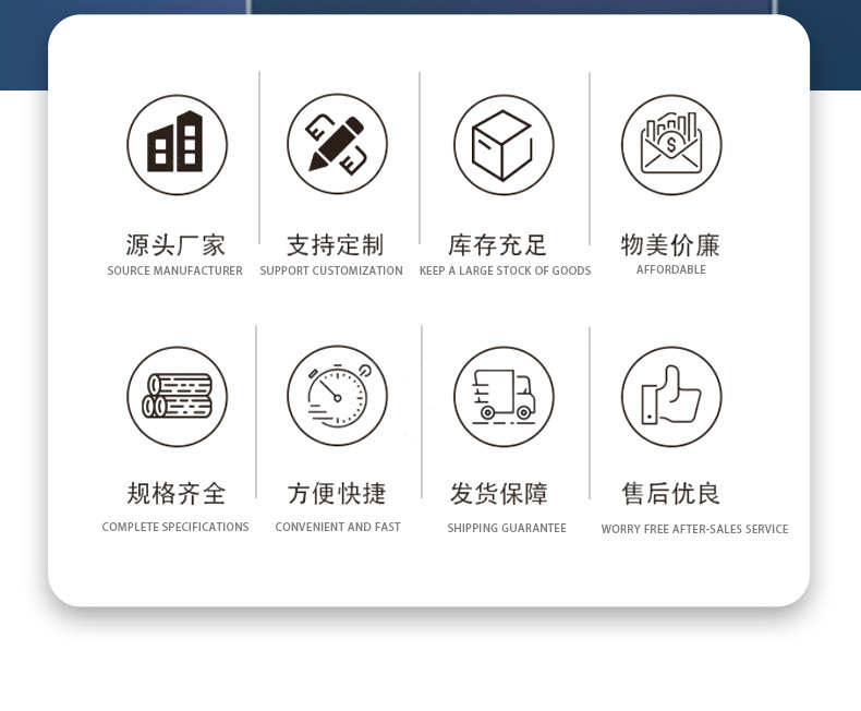 鱼鳞网_02