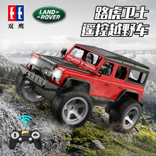 ˫ӥE362·����ʿ����ң��1:14ԽҰ�����綯��ͯ�к�ԽҰ�����