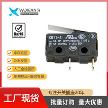 现货KW11-2系列微动开关2脚常开C-NC灵敏小型行程信号开关QIAOH