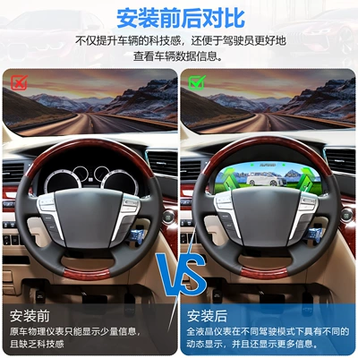 Suitable for Toyota Alphard 20 automobile instrument