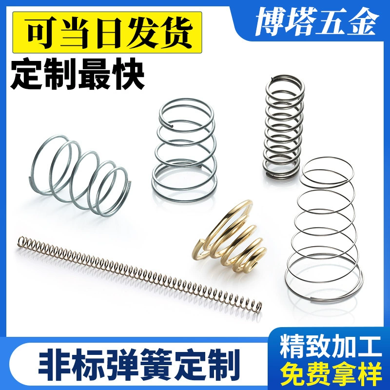 Индивидуальная пружина сжатия из нержавеющей стали, прецизионное пружинное оборудование, изготовленная на заказ пружина, маленькая и большая пружина, коническая пружина сжатия, новый стиль