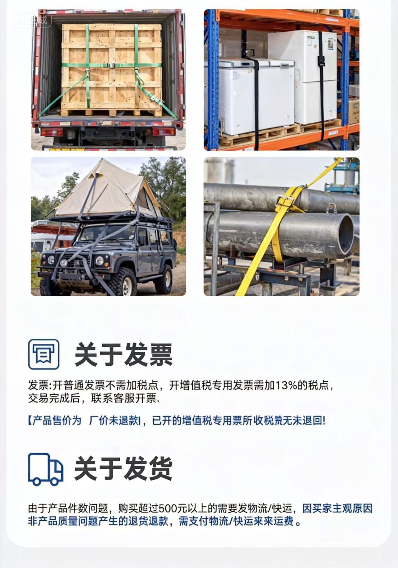 1.5inch Cargo Securing Polyester Binding Straps Car Trailer Rope 3t Ratchet Tensioner [Customizable]