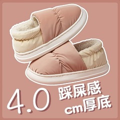 冬季新款棉拖鞋女秋冬季包跟居家可外穿厚底防滑室內加厚保暖棉鞋